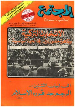 ثقَافة الدَّاعية (355)